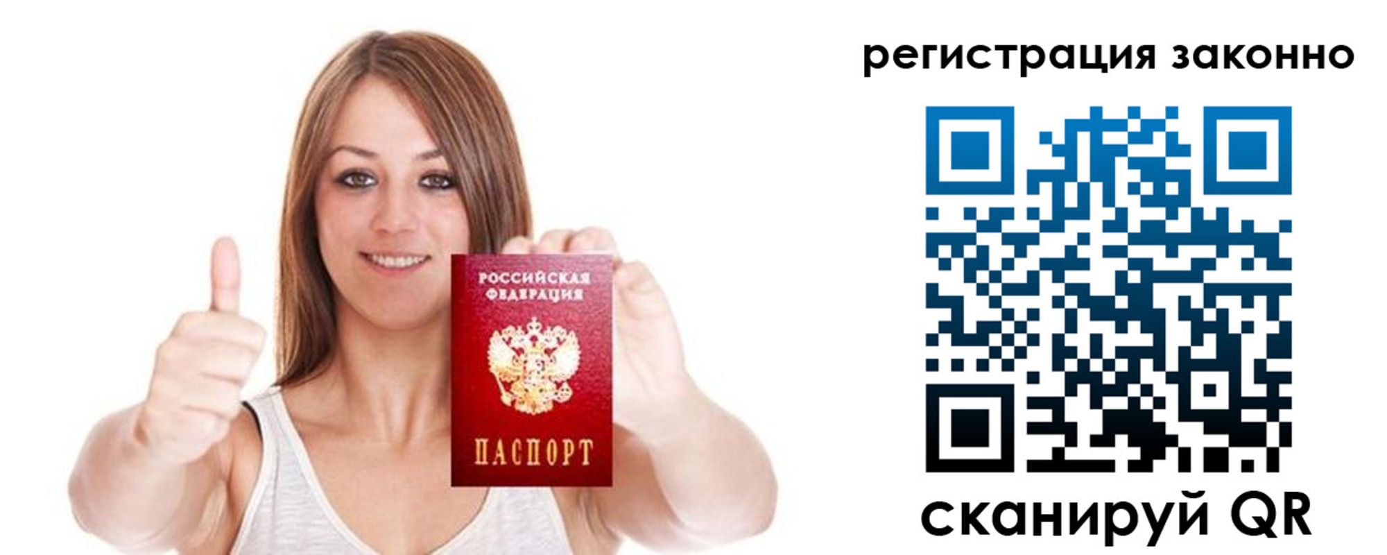 регистрация для дет. сада в Гусь-Хрустальном